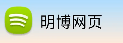 明博网页 logo